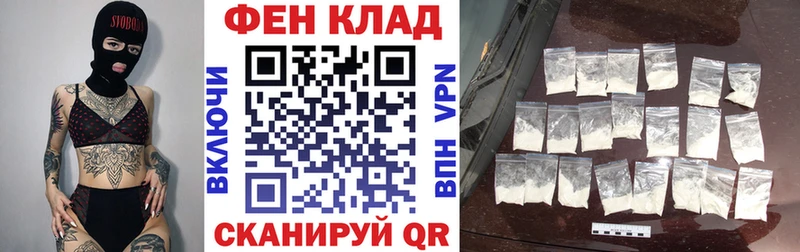 hydra ТОР  купить  сайты  Лобня  АМФ Розовый 