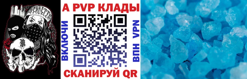 Alfa_PVP VHQ  Лобня 