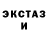 МЕТАДОН кристалл iamlesya