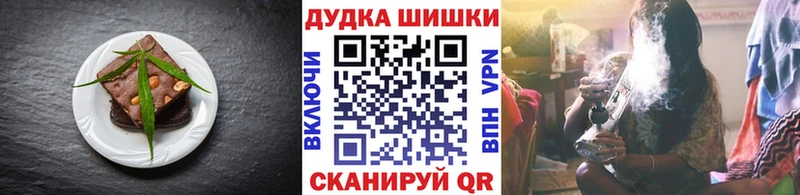 Cannafood марихуана  Лобня 