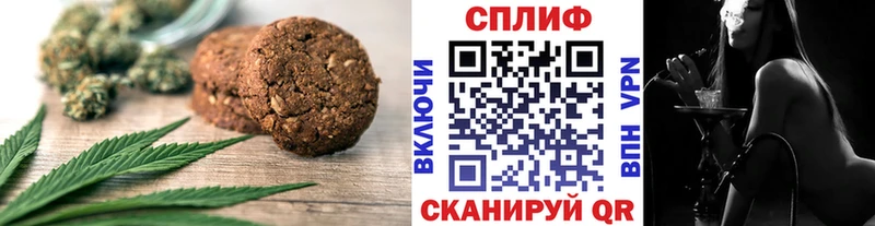 Еда ТГК конопля Лобня
