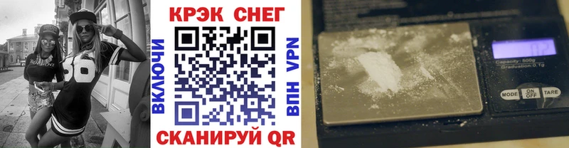 КОКАИН Fish Scale  купить  сайты  Лобня 
