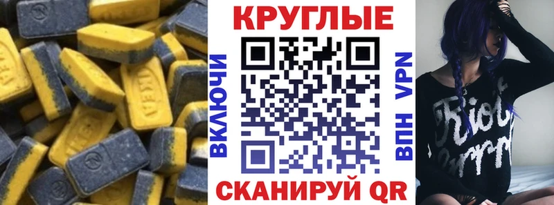 Ecstasy 99%  Лобня 
