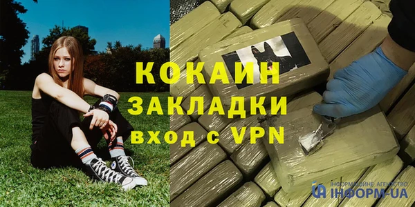 гашиш Алексин