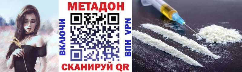 где купить наркоту  Лобня  МЕТАДОН кристалл 